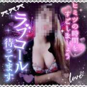 ヒメ日記 2025/10/13 17:05 投稿 酒井美鈴(さかいみすず) 九州熟女　八代店