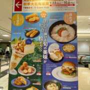 ヒメ日記 2026/09/29 15:03 投稿 富田いぶき(とみたいぶき) 神戸妻キャッスル店