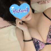 ヒメ日記 2025/11/17 16:45 投稿 ことみ セレブクエスト‐Kasukabe‐