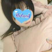 ヒメ日記 2025/09/02 16:55 投稿 ことみ セレブクエスト-koshigaya-