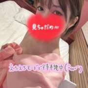 ヒメ日記 2025/06/05 00:02 投稿 ありす 東京メンズボディクリニック TMBC 池袋店