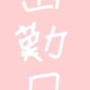 ヒメ日記 2025/05/09 22:46 投稿 のん コンカフェ×オナクラ あいこねくと