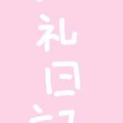 ヒメ日記 2025/05/13 22:11 投稿 のん コンカフェ×オナクラ あいこねくと