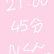 ヒメ日記 2025/05/14 23:11 投稿 のん コンカフェ×オナクラ あいこねくと