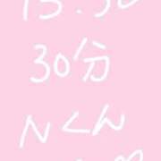 ヒメ日記 2025/05/16 23:37 投稿 のん コンカフェ×オナクラ あいこねくと