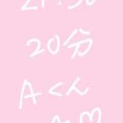 ヒメ日記 2025/05/16 23:41 投稿 のん コンカフェ×オナクラ あいこねくと