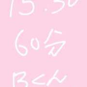 ヒメ日記 2025/05/17 22:49 投稿 のん コンカフェ×オナクラ あいこねくと