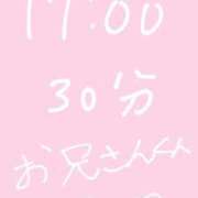 ヒメ日記 2025/05/17 22:52 投稿 のん コンカフェ×オナクラ あいこねくと