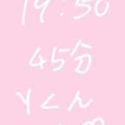 ヒメ日記 2025/05/17 22:56 投稿 のん コンカフェ×オナクラ あいこねくと