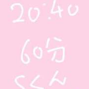 ヒメ日記 2025/05/20 22:30 投稿 のん コンカフェ×オナクラ あいこねくと