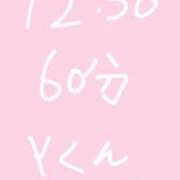 ヒメ日記 2025/05/24 23:01 投稿 のん コンカフェ×オナクラ あいこねくと