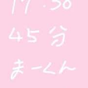 ヒメ日記 2025/05/25 22:30 投稿 のん コンカフェ×オナクラ あいこねくと