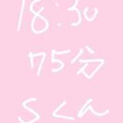 ヒメ日記 2025/05/27 23:06 投稿 のん コンカフェ×オナクラ あいこねくと