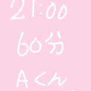 ヒメ日記 2025/05/27 23:11 投稿 のん コンカフェ×オナクラ あいこねくと