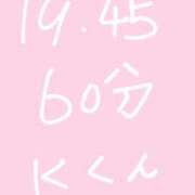 ヒメ日記 2025/05/28 23:04 投稿 のん コンカフェ×オナクラ あいこねくと