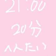 ヒメ日記 2025/05/28 23:06 投稿 のん コンカフェ×オナクラ あいこねくと