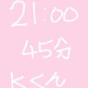 ヒメ日記 2025/05/30 23:17 投稿 のん コンカフェ×オナクラ あいこねくと