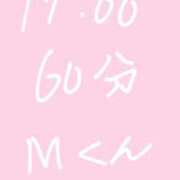 ヒメ日記 2025/05/31 19:02 投稿 のん コンカフェ×オナクラ あいこねくと