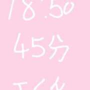 ヒメ日記 2025/05/31 20:17 投稿 のん コンカフェ×オナクラ あいこねくと