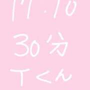 ヒメ日記 2025/06/01 18:02 投稿 のん コンカフェ×オナクラ あいこねくと