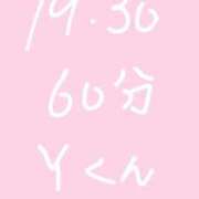 ヒメ日記 2025/06/01 22:47 投稿 のん コンカフェ×オナクラ あいこねくと