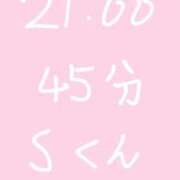 ヒメ日記 2025/06/01 22:50 投稿 のん コンカフェ×オナクラ あいこねくと