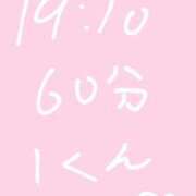 ヒメ日記 2025/06/03 21:00 投稿 のん コンカフェ×オナクラ あいこねくと