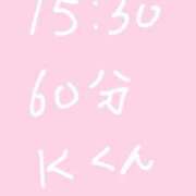 ヒメ日記 2025/06/04 17:24 投稿 のん コンカフェ×オナクラ あいこねくと