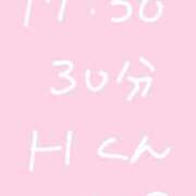 ヒメ日記 2025/06/04 18:38 投稿 のん コンカフェ×オナクラ あいこねくと