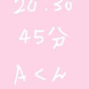 ヒメ日記 2025/06/04 21:56 投稿 のん コンカフェ×オナクラ あいこねくと