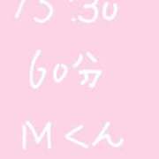 ヒメ日記 2025/06/06 17:07 投稿 のん コンカフェ×オナクラ あいこねくと