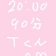 ヒメ日記 2025/06/06 22:00 投稿 のん コンカフェ×オナクラ あいこねくと