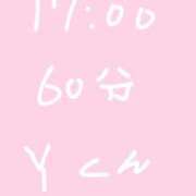 ヒメ日記 2025/06/07 18:30 投稿 のん コンカフェ×オナクラ あいこねくと