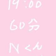 ヒメ日記 2025/06/07 20:02 投稿 のん コンカフェ×オナクラ あいこねくと