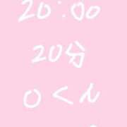 ヒメ日記 2025/06/26 20:42 投稿 のん コンカフェ×オナクラ あいこねくと