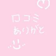 ヒメ日記 2025/07/03 14:43 投稿 のん コンカフェ×オナクラ あいこねくと