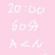 ヒメ日記 2025/07/11 22:00 投稿 のん コンカフェ×オナクラ あいこねくと