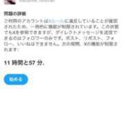 ヒメ日記 2025/07/12 12:08 投稿 のん コンカフェ×オナクラ あいこねくと