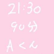 ヒメ日記 2025/07/24 23:52 投稿 のん コンカフェ×オナクラ あいこねくと