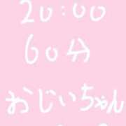 ヒメ日記 2025/08/15 21:20 投稿 のん コンカフェ×オナクラ あいこねくと