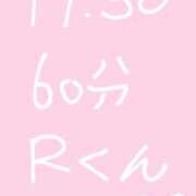 ヒメ日記 2025/08/16 18:48 投稿 のん コンカフェ×オナクラ あいこねくと