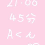 ヒメ日記 2025/08/23 00:21 投稿 のん コンカフェ×オナクラ あいこねくと