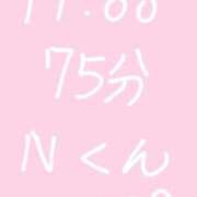 ヒメ日記 2025/08/24 18:59 投稿 のん コンカフェ×オナクラ あいこねくと