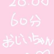 ヒメ日記 2025/08/29 22:43 投稿 のん コンカフェ×オナクラ あいこねくと