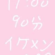 ヒメ日記 2025/09/08 19:08 投稿 のん コンカフェ×オナクラ あいこねくと
