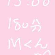 ヒメ日記 2025/09/11 00:39 投稿 のん コンカフェ×オナクラ あいこねくと