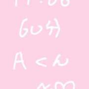 ヒメ日記 2025/09/25 02:08 投稿 のん コンカフェ×オナクラ あいこねくと