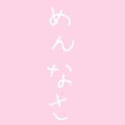 ヒメ日記 2025/10/13 23:45 投稿 のん コンカフェ×オナクラ あいこねくと