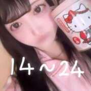 ヒメ日記 2025/12/13 13:00 投稿 のん コンカフェ×オナクラ あいこねくと