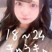 ヒメ日記 2025/12/26 14:38 投稿 のん コンカフェ×オナクラ あいこねくと